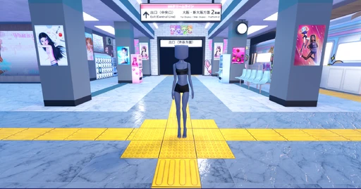 Subway Runway